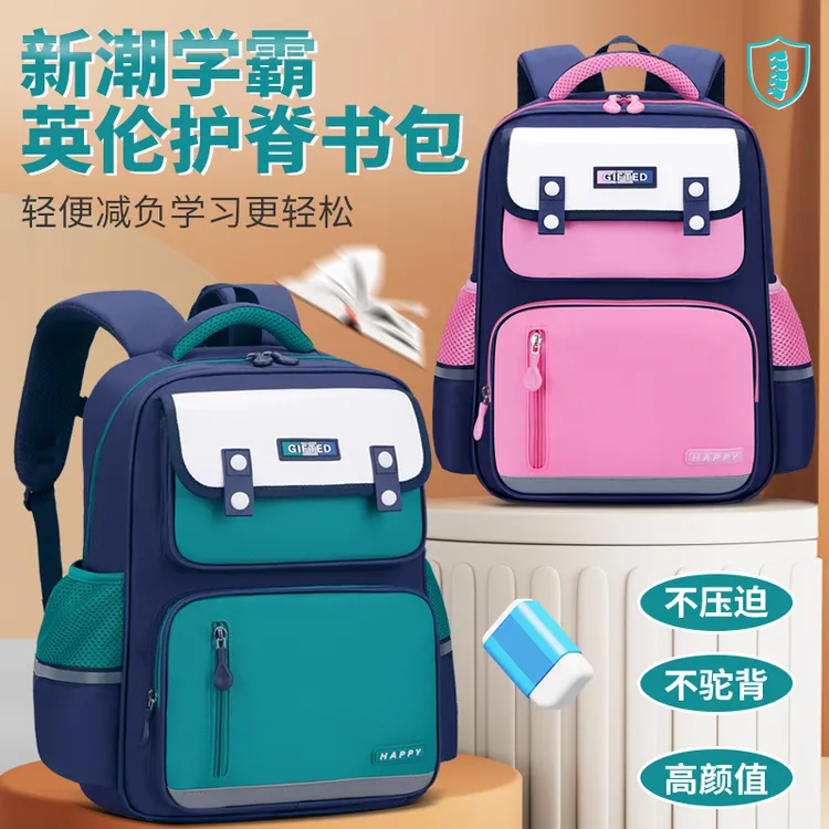 儿童书包高颜值超轻便大容量小学生男童女孩英伦风时尚双肩背包