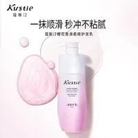 蔻斯汀樱花香滑柔顺护发乳500g
