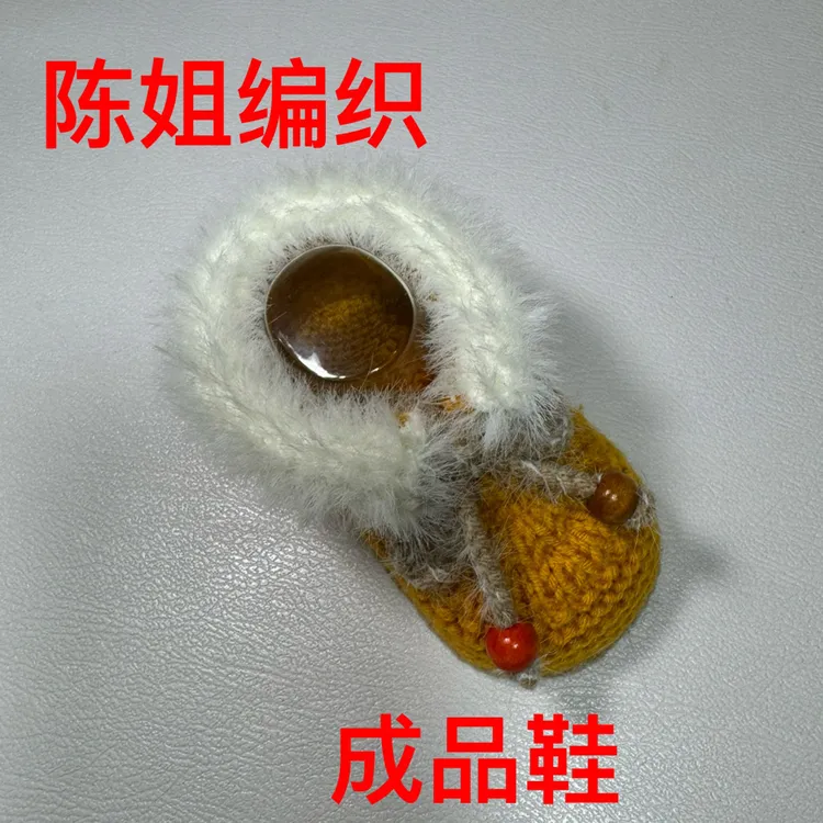 陈姐编织（双底）城堡系列宝宝鞋富贵鞋纯手工编织鞋0-12个月