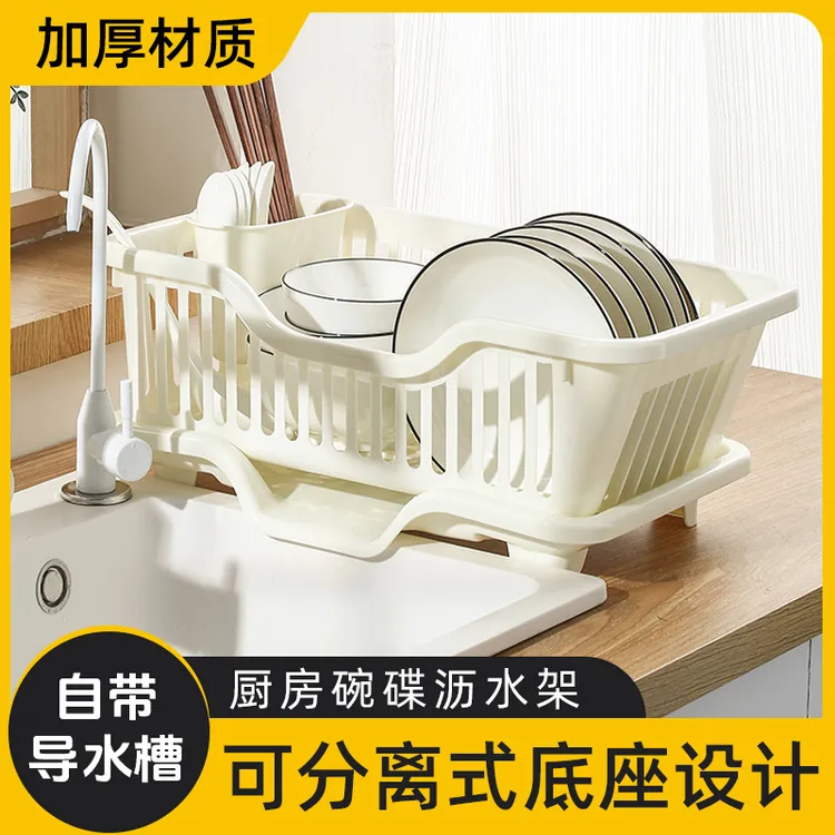 碗碟沥水架大号加厚分离式水槽置物架厨房碗筷收纳盒沥水置物架