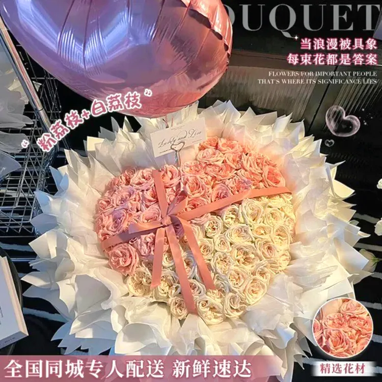 真花同城花店送花上门99朵玫瑰花束生日鲜花速递同城配送附近花店