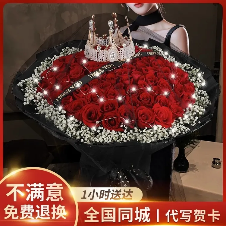 真花99朵束鲜花同城配送鲜花速递送女友生日附近花店全国同城配送