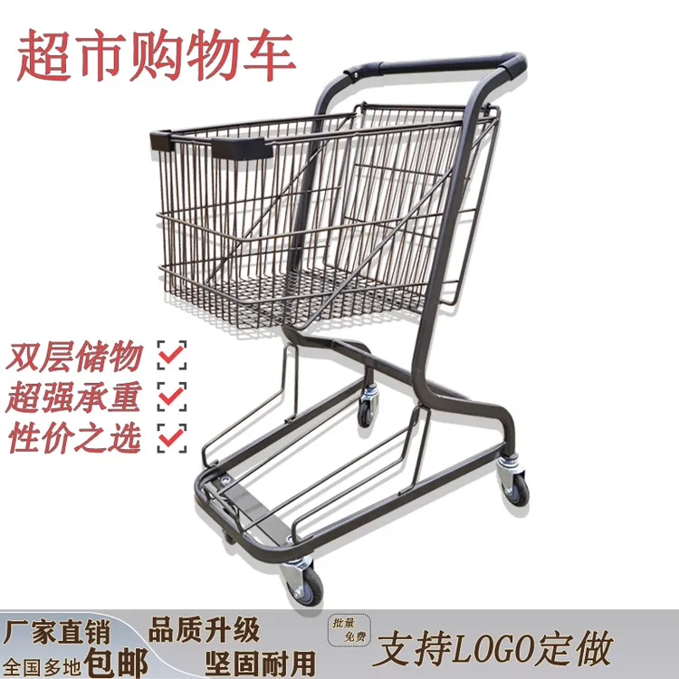 超市购物车小型手推车双层推车ktv小推车家用便利店商场购物车