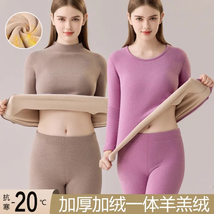 一体羊羔绒加厚加绒保暖内衣女士套装德绒秋衣秋裤打底棉毛衫秋冬