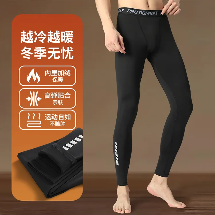 保暖裤男士紧身打底裤冬季秋裤加绒内搭衣裤绒裤新款高弹男生线裤