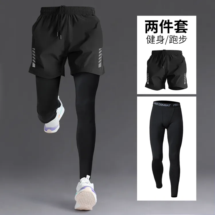运动紧身裤男高弹训练打底裤秋季篮球健身跑步专业速干瑜伽体育生