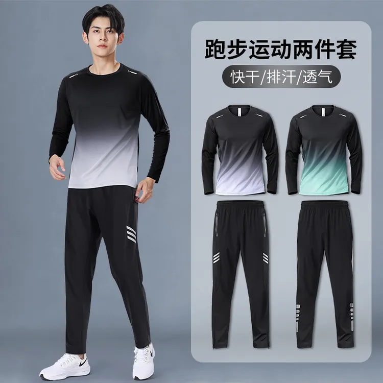 跑步运动服套装男士夏季速干衣长袖晨跑健身衣服羽毛球篮球训练服