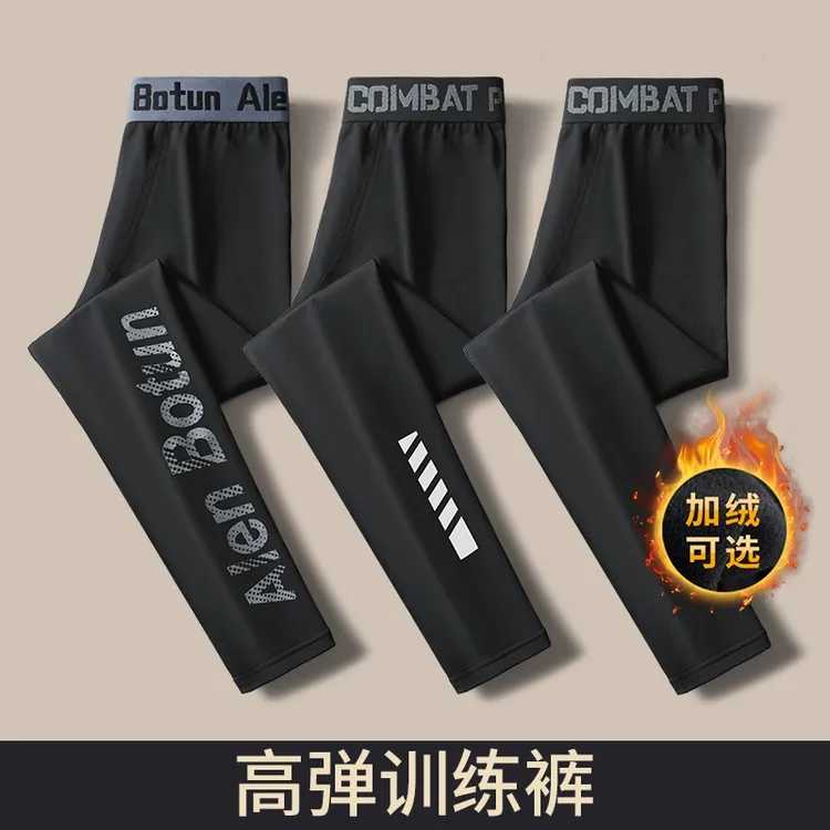 运动紧身裤男高弹速干跑步压缩健身裤体育生田径篮球训练打底长裤