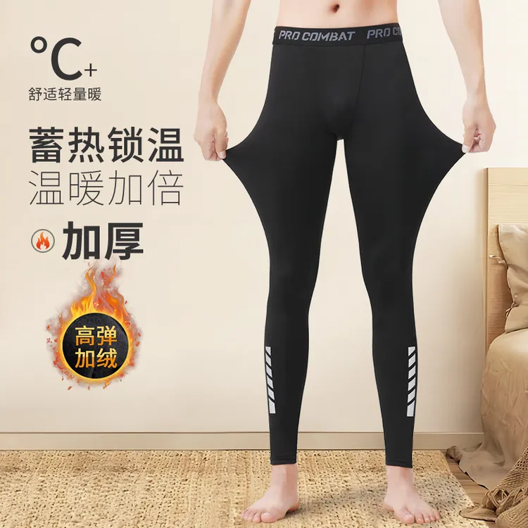 秋裤男士薄款加绒保暖打底紧身弹力加长冬季男生高弹线裤芭比衬裤