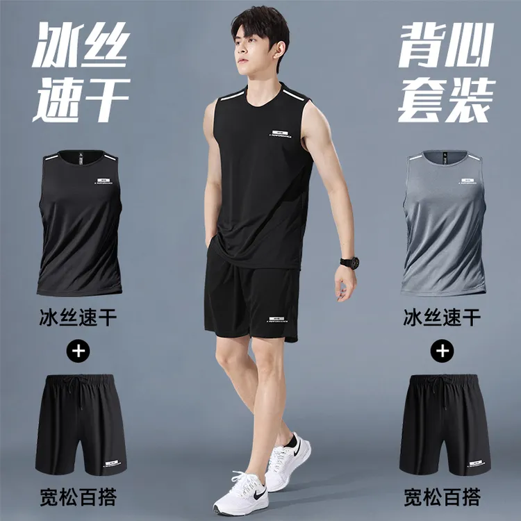 健身衣服男跑步运动背心速干套装冰丝夏季速干衣无袖短裤吸汗训练