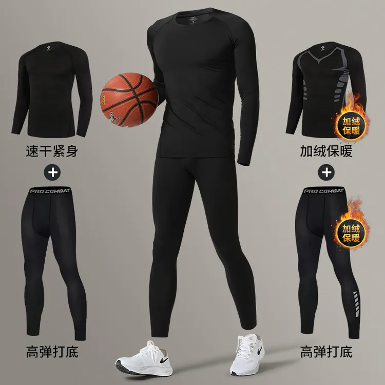 速干健身衣服紧身衣男运动保暖内搭套装篮球训练服打底裤冬季加绒
