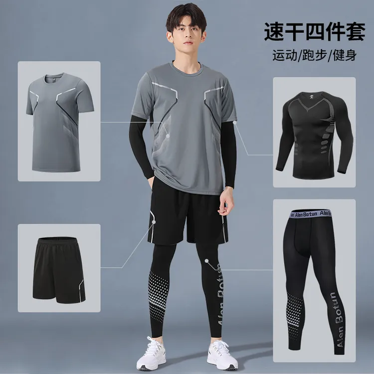 健身套装男士跑步运动训练装备紧身速干衣服透气长袖高弹打底秋季