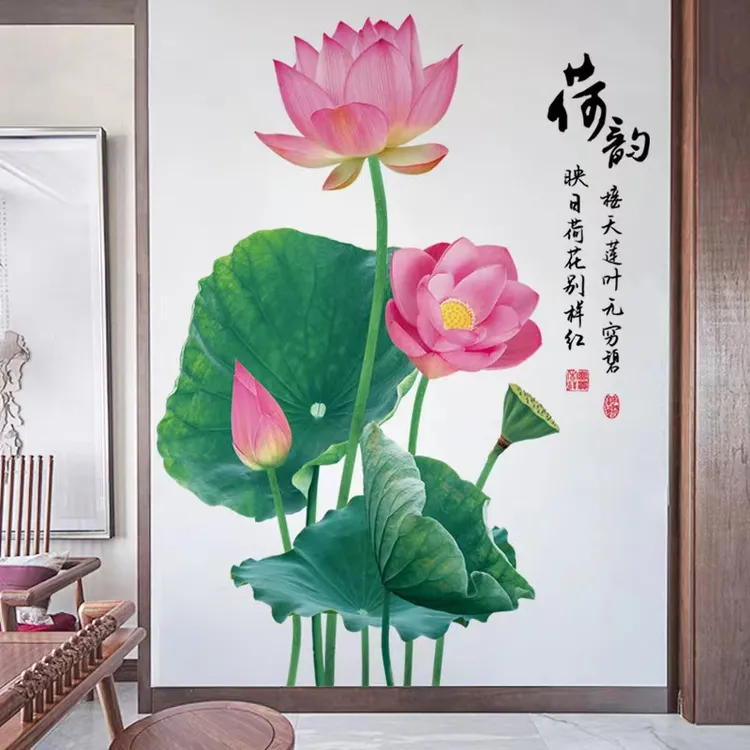 锐春家和富贵大型图案pvc粘贴温馨使用美化万事兴
