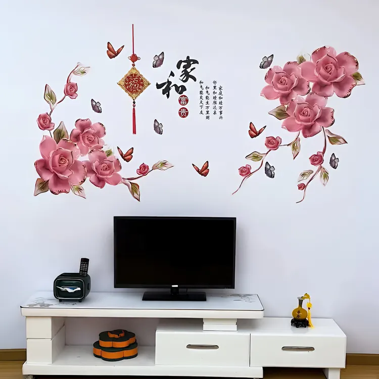 锐春中国风墙贴纸仿真荷花贴画花鸟贴墙壁纸贴画温馨贴花家和富贵