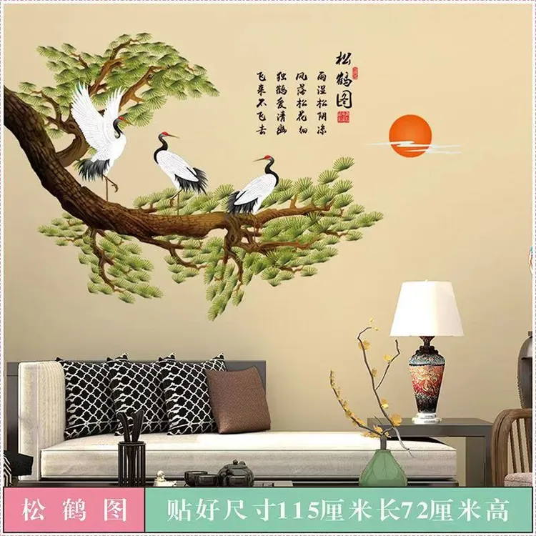 锐春松鹤图古风简约房间装饰贴画卧室房间沙发背景墙面贴纸防水