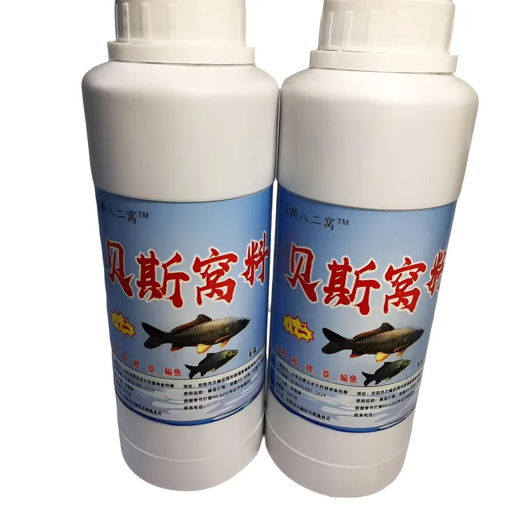 贝斯窝料两瓶红米装 打窝持久中药秘制专攻鲫鲤鱼发窝快四季通用