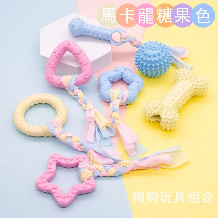 狗狗玩具耐咬磨牙棒玩具球幼犬小型犬泰迪自嗨解闷神器宠物用品