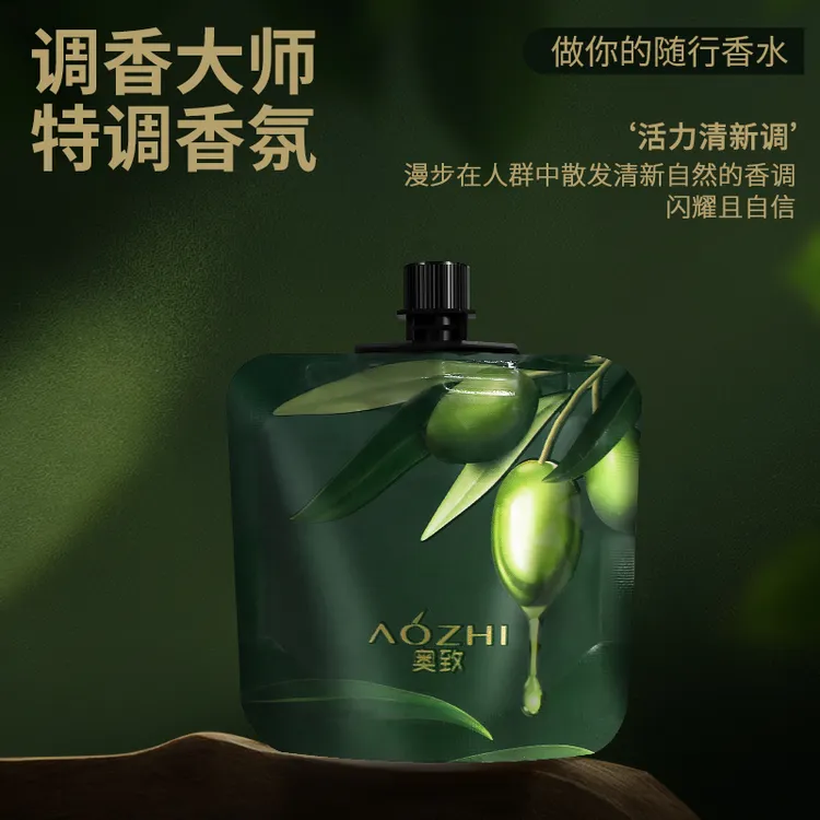 AOZHI奥致油橄榄身体香氛素颜霜保湿抗皱美肤紧致滋润提亮肤色