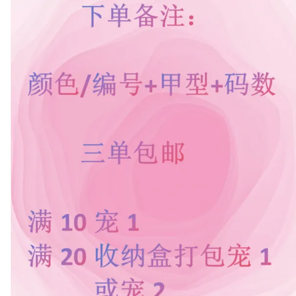 侧光|纯色定做纯手工猫眼穿戴甲三单包邮2025爆款美甲NO退换