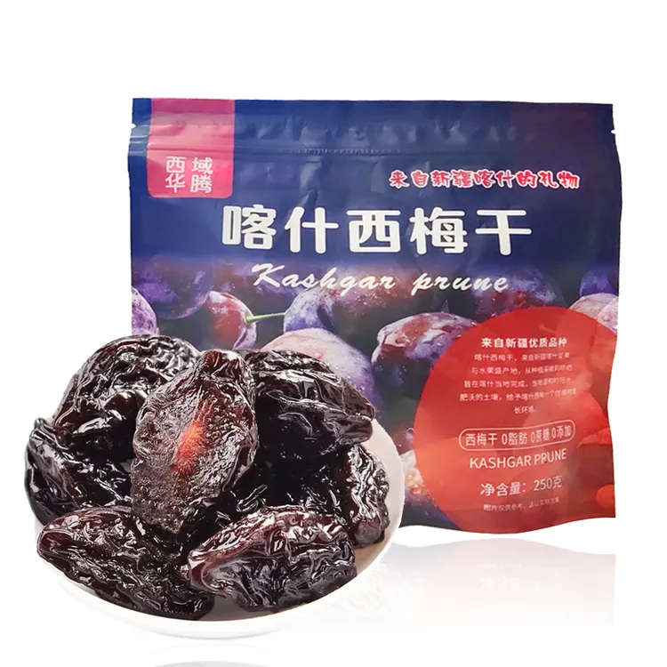 西域华腾 喀什西梅干 水果干制品 新疆特产250g*2袋无添加