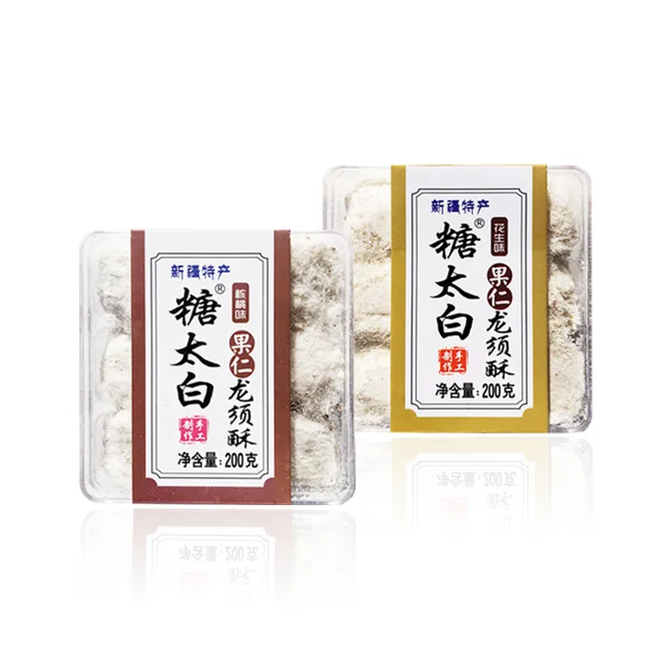 糖太白 果仁龙须酥花生味核桃味 手工制作200克*4盒 新疆特产