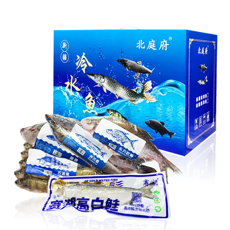 新疆淡水鱼大礼包 狗鱼等5种 3.5kg/4.5kg左右/箱 冻品 水产品