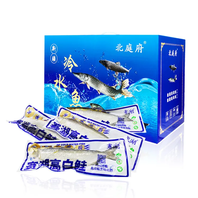 新疆赛里木湖冷水鱼 高白鲑鱼大礼包 500-600克/条 4条/6条礼盒装