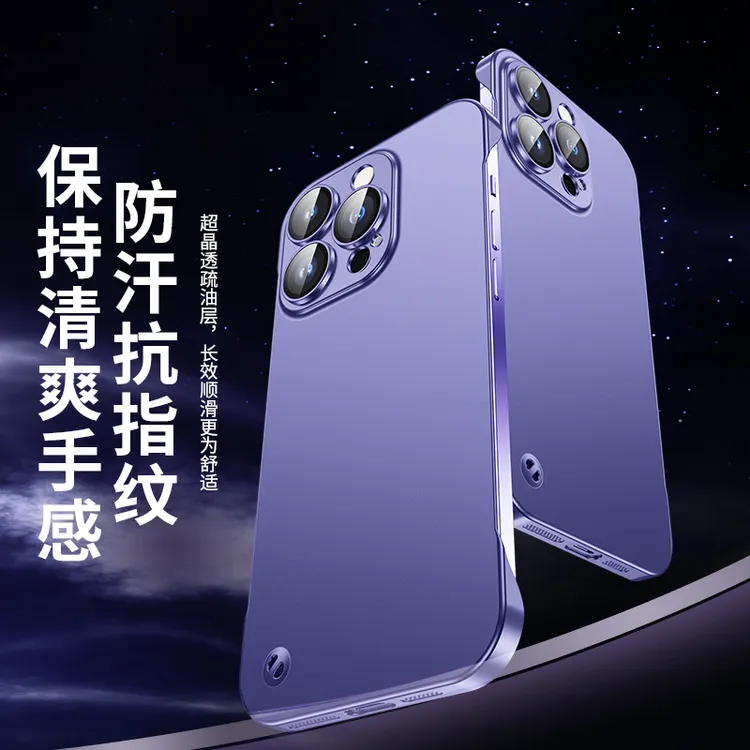 适用苹果iPhone15/14/13超薄全包磨砂自带镜头全包神器手机壳隐形