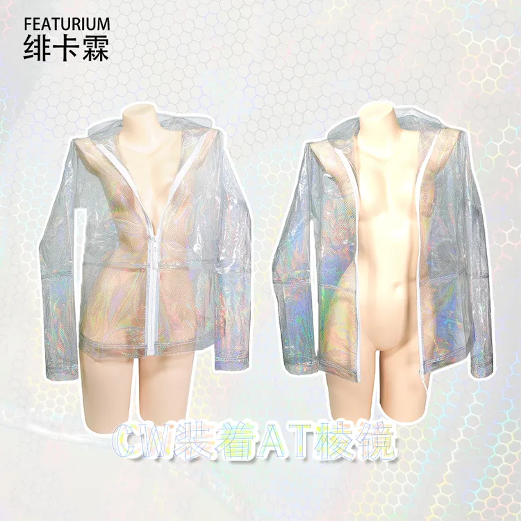 绯卡霖Featurium 镭射短透明外套网格长袖连帽赛博[CW装着AT棱镜]