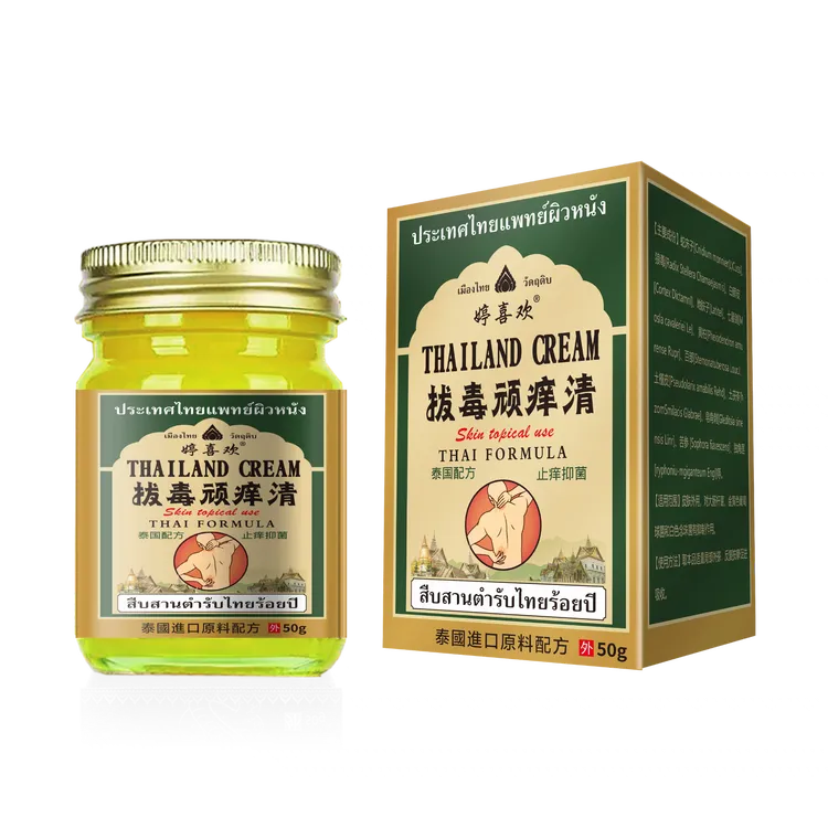 官方正品【瓶装拨毒顽痒清】草本护理膏皮肤干痒蚊虫叮咬抑菌膏