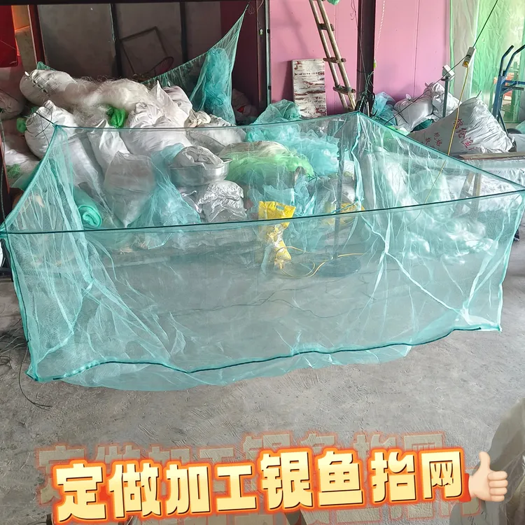 定做灯光银鱼抬网推网拉网围网提网筝网抓鱼网吊网大号捕鱼鱼笼