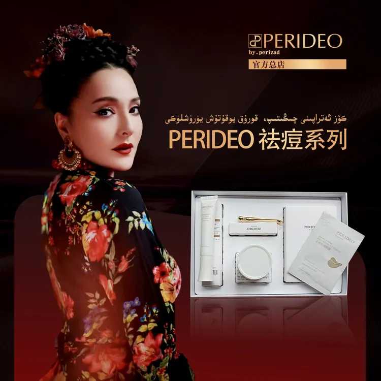 遮瑕保湿紧致逆龄乳霜养肤轻盈高浓度莹润润养提亮肤色