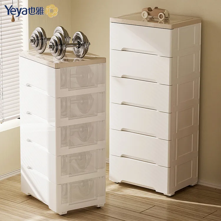 也雅大容量收纳储物柜加厚零食抽屉式儿童卫生间收纳客厅储物柜