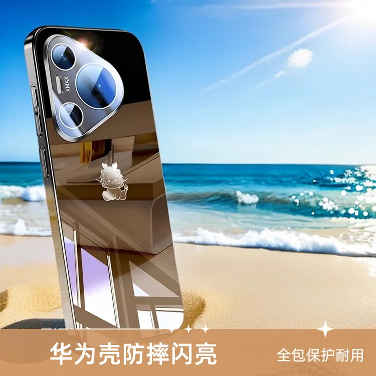 防摔冰晶亮面壳适用华为Pura70手机壳新款Pura70Pro+全包冰凉网红