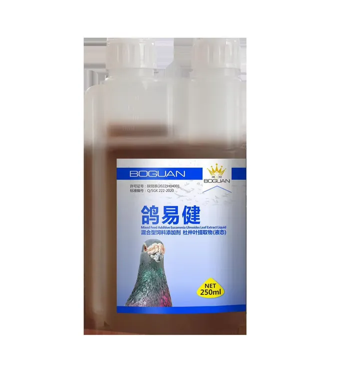 博冠鸽易健250ml