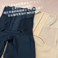 【橘阿媛】阿媛一直穿的收腹打底裤 更舒服的收紧曲线