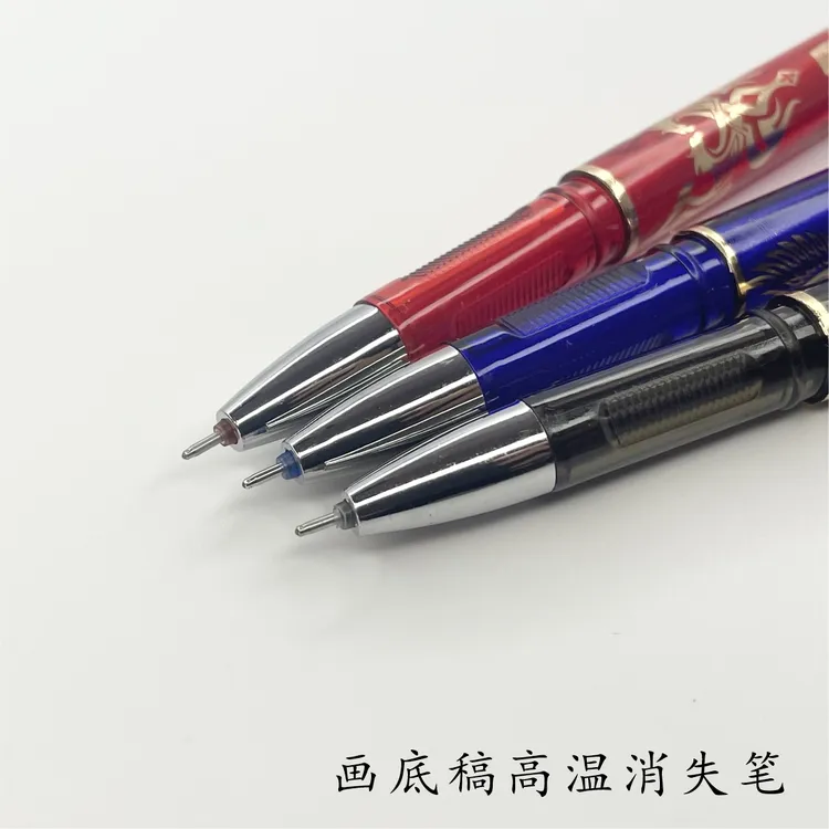 骨头搭架 【高温消失笔】热消笔 蒸汽高温消失刺绣底稿可用0.38mm