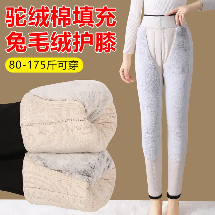 女款加厚棉裤外穿冬季抗寒加绒修身高弹保暖裤高腰新款兔毛绒护膝