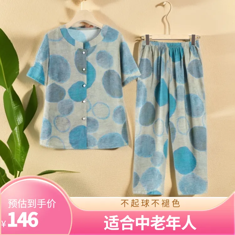 中老年人夏装短袖套装女奶奶冰丝妈妈装夏季两件套老人老太太凉快