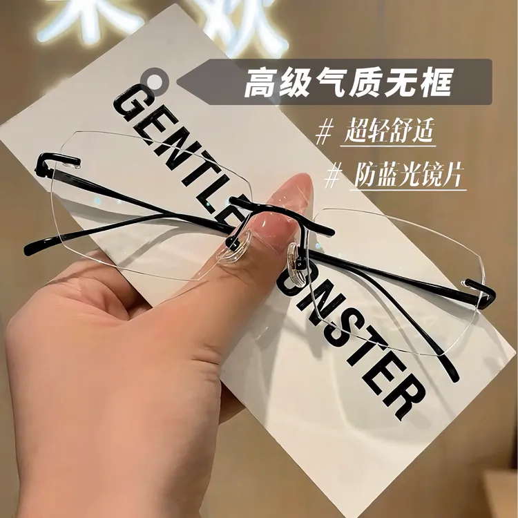 纯钛超轻无框斯文败类近视眼镜男可配有度数散光潮变色防蓝光女