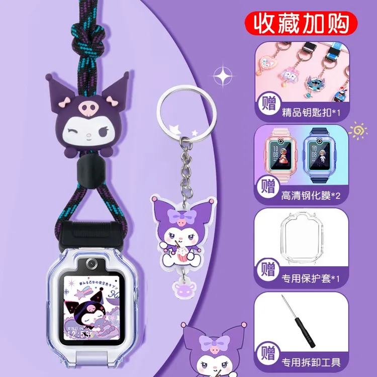 适用华为儿童电话手表挂脖套3Pro/4Pro/4X/5Xpro/5Pro挂绳保护壳