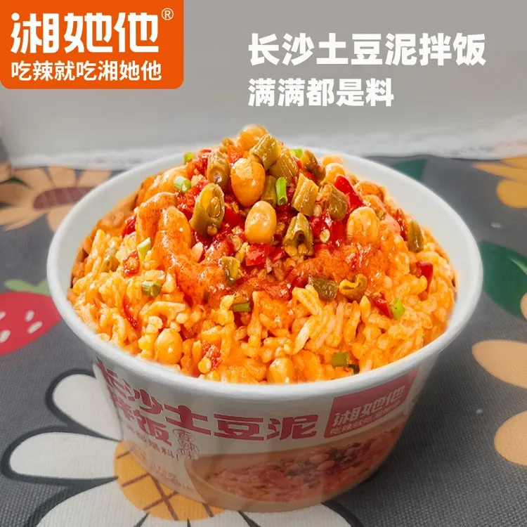 湘她他土豆泥拌饭盒装地域美食整箱混搭速食宿舍方便速食长沙好味