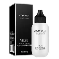 【小惠臻品】山羊奶嫩肤遮瑕素颜霜补水保湿提亮肤色懒人隔离霜面霜