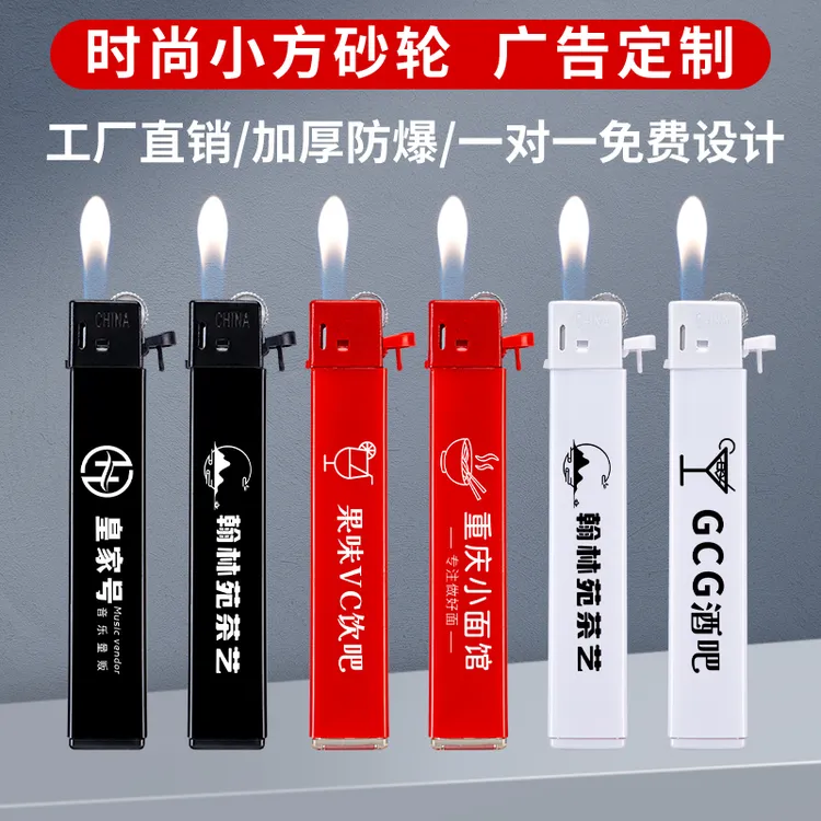 一次性高档砂轮打火机定制订做印字广告logo设计火机批发KTV酒店