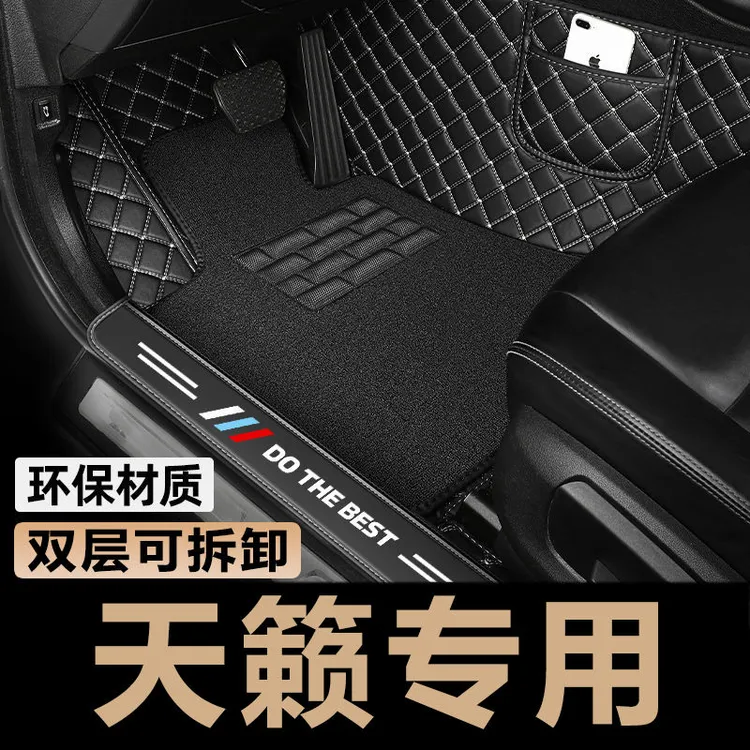 适用于日产天籁脚垫2021款22主驾驶13东风尼桑专用全包围汽车脚垫