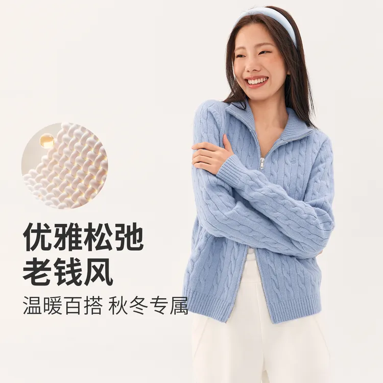 SPLAN-S+ 老钱风双头拉链瑜伽毛衣外套24922