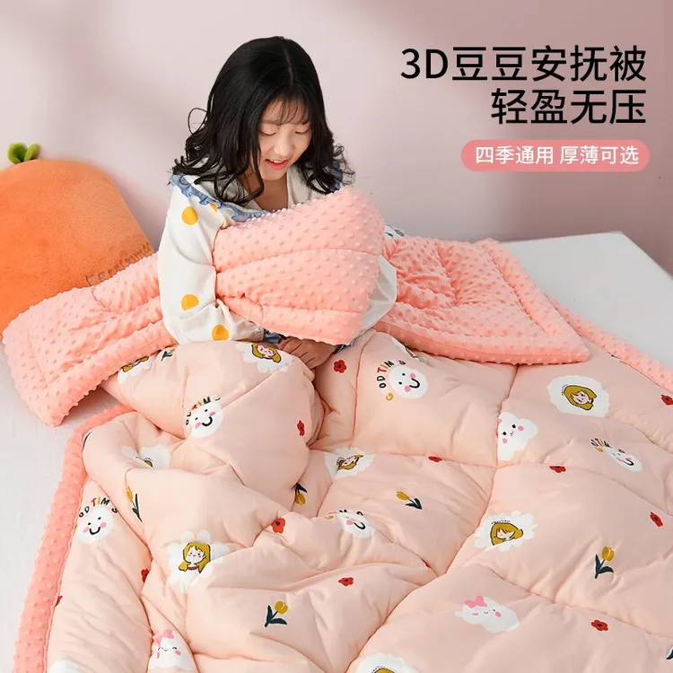 豆豆被儿童秋冬加厚被婴儿盖毯豆豆绒棉被幼儿园四季小被子豆豆毯