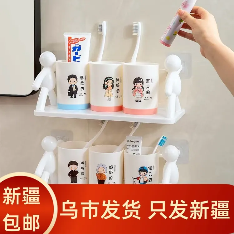（新疆包邮）免打孔置物架小人简约壁挂粘贴浴室化妆品收纳厨房整理