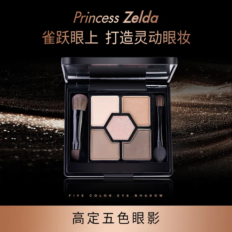 Princess Zelda五色眼影5g易上色细腻粉质不易飞粉