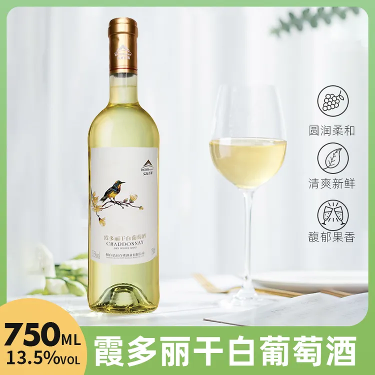 【玉兰】干白葡萄酒霞多丽北纬37°黄金海岸线酒庄原装正品微醺小酌
